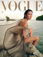 VOGUE  PHILIPPINES